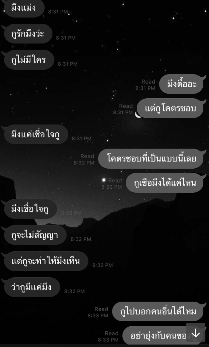 รุ้งสีเทา tweet media