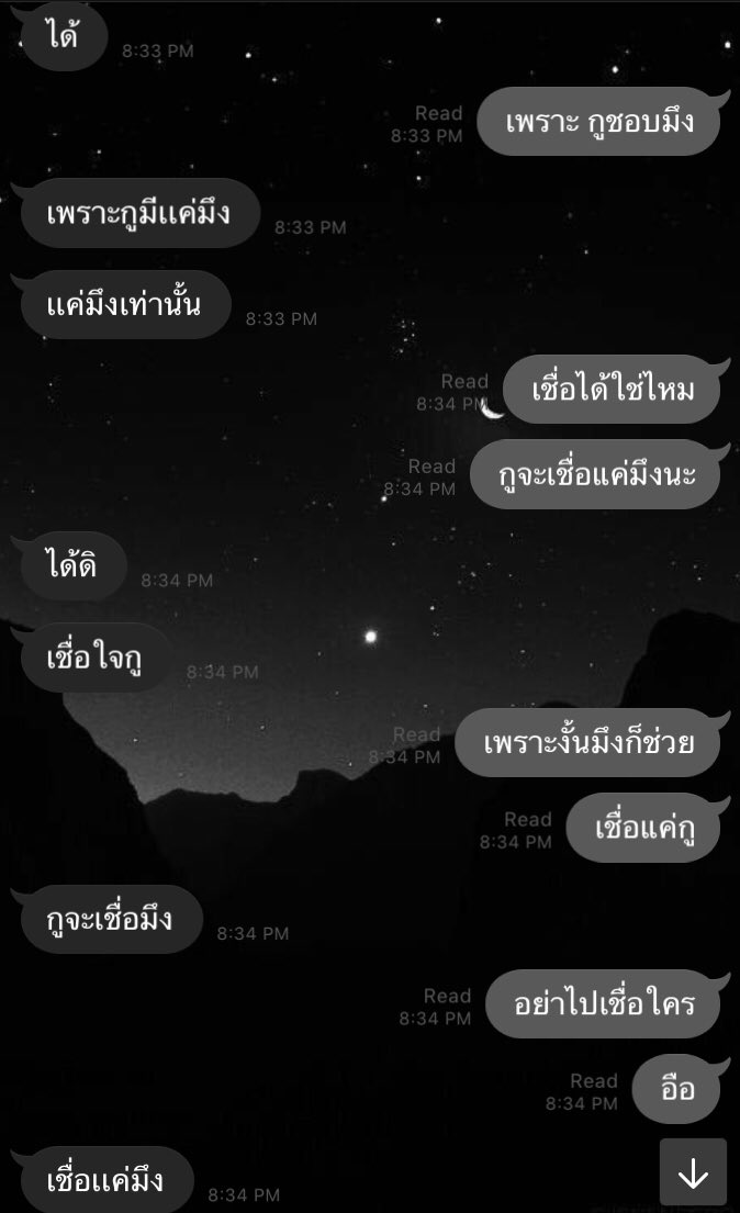 รุ้งสีเทา tweet media