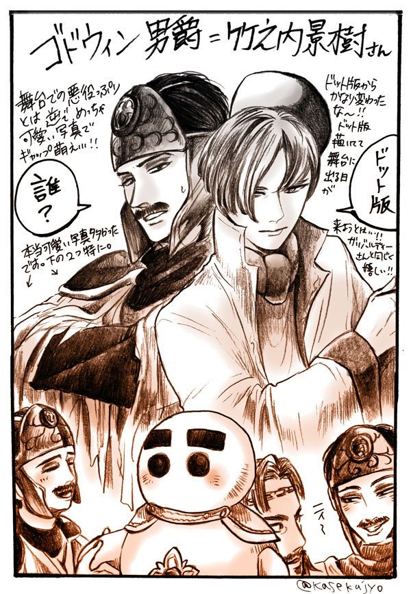 サガステレポ小話。
こんな感じで描いてます。個人誌の原稿本当やばいのですが、終わったら即取り掛かります!あと字が破滅的に汚い時が多いのは、早く仕上げようとすると雑になる為です?余裕のある時なんかは、下記前作サガステレポのように読める字で書けてるんですが、本当すみません…! 