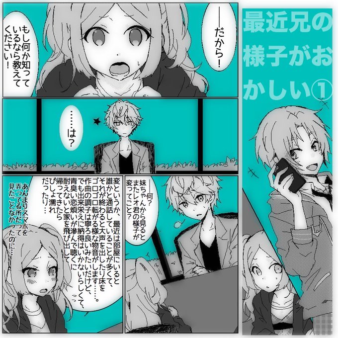 ぎよぴこ Latyrol さんのマンガ一覧 いいね順 2ページ ツイコミ 仮