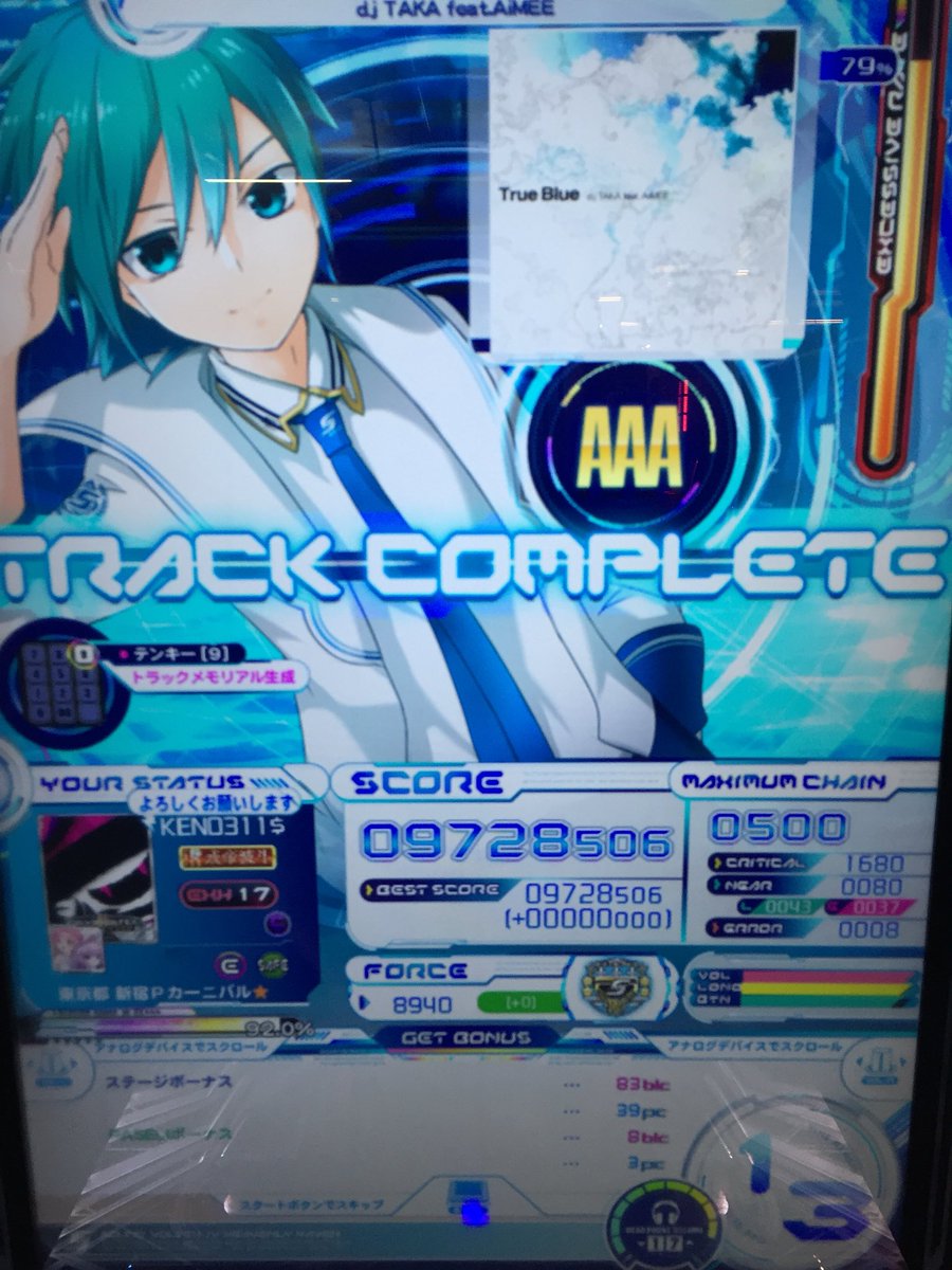 西日暮里さん Sdvx Kyh Twitter 西日暮里さん Sdvx Kyh Twitter