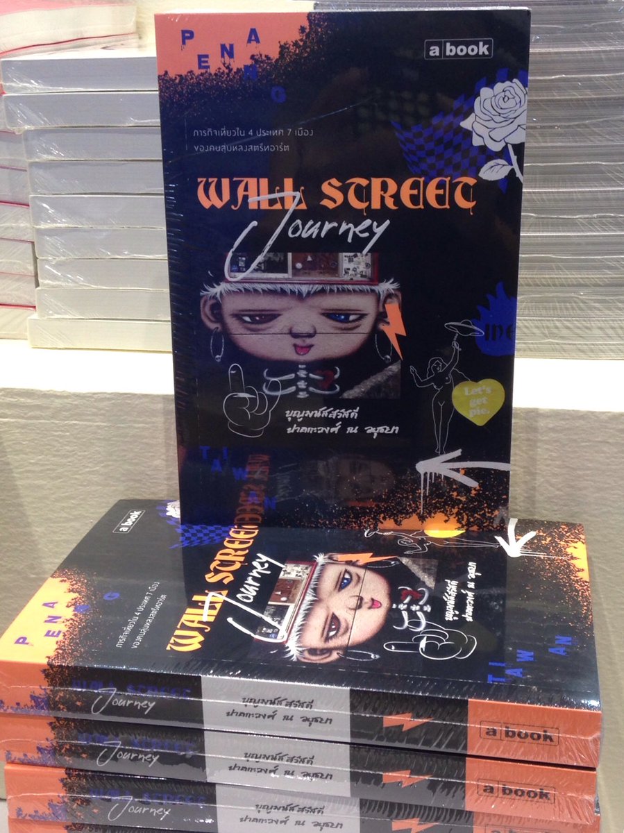 N_Bpna's tweet photo. น้องมาเเน้ววววว น้องอ้วนปั้กเลย
พรุ่งนี้เเล้วนะทุกคน งานมหกรรมหนังสือฯ
มารับน้องไปอยู่ด้วยกันได้ที่บูธ abook D05 ตั้งเเต่ 17-28 ตุลาคมนี้
#WallStreetJourney
#abookpublishing #abooker #bookexpo2018 https://t.co/vbkyUjJsaP