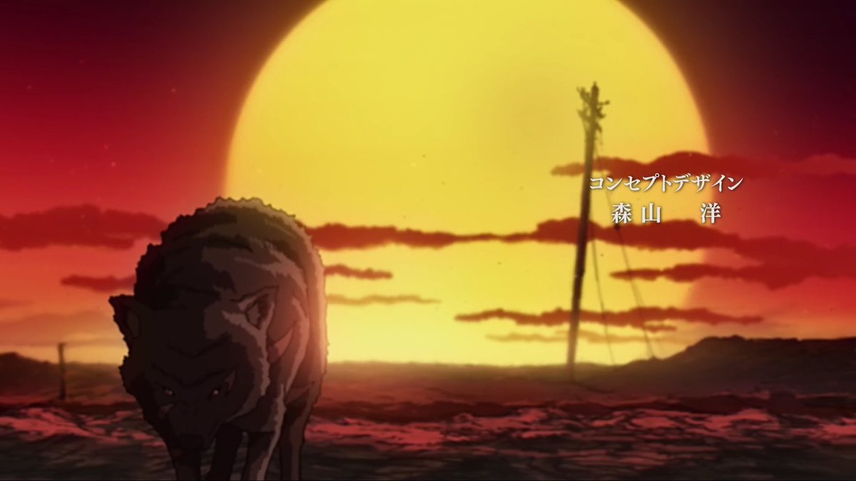 夕日と一匹の犬 #メガロボクス #あしたのジョー