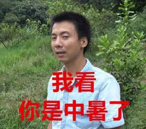 elementalan tweet picture
