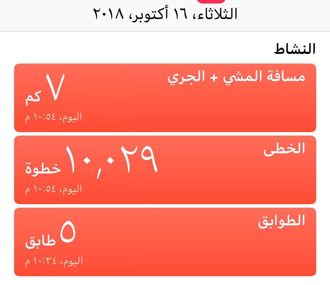 _thex_'s tweet photo. #عشرة_آلاف #تحدي_90_يوم Done🌟 https://t.co/NxK1s6DYQv