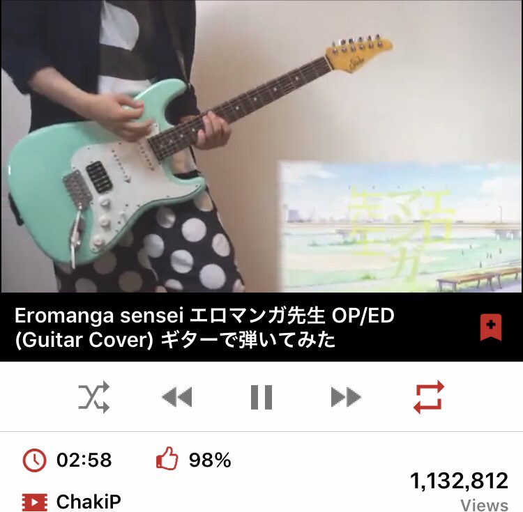 100+ EPIC Bestアニソン ギター かっこいい すべての動物画像