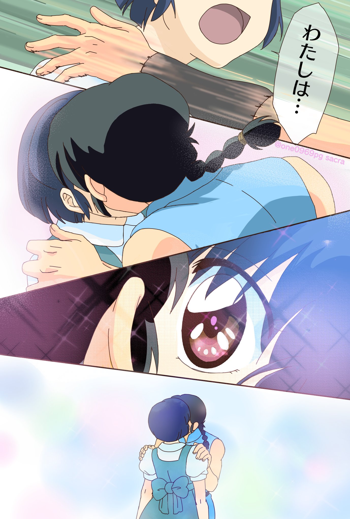 まぎすと らんまくん バラ売り️⭕️ Ruru🐰 (@rurunomama1) / X