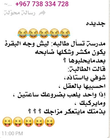 مراهق&انا (@tarek55attia) on Twitter photo 