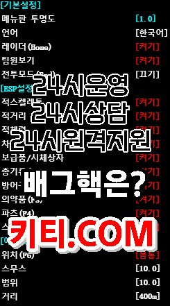 dear_hers's tweet photo. https://t.co/BcNxqlTIFh  ♥ hf6
 배그핵 최저가 신용 키티샵 

#매니샵 #배그ESP #배그무료핵 #배그종합핵 #배그핵 
#배그핵가격 #배그핵공유 #배그핵구매 #배그핵다운 #배그핵무료 
#배그핵사이트 #배그핵사이트 #배그핵판매 #배그핵판매점 #스팀배그핵 #카카오배그핵 https://t.co/fUZ7W8Kduq