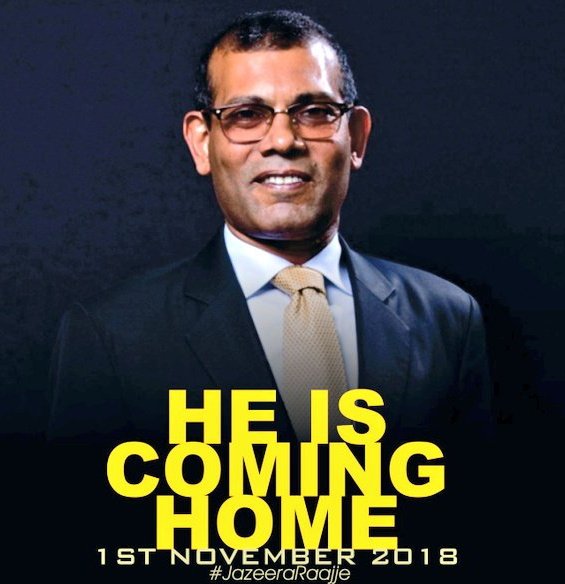 Mohamedfaisalv's tweet photo. Mi meehaa enburi annanee Raees @mohamednasheed ge isthiq’baalugai hunnaanan #VeeHaaleggaVaan #Nov1ga, https://t.co/VqK1k9UrAf