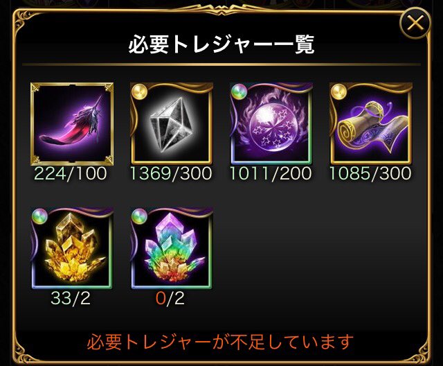 レイジオブぎがむーと ルシフェルlv100解放の七曜の輝石という圧倒的なストッパー レイジオブぎがむーと ルシフェルlv100解放の七曜の輝石という圧倒的なストッパー