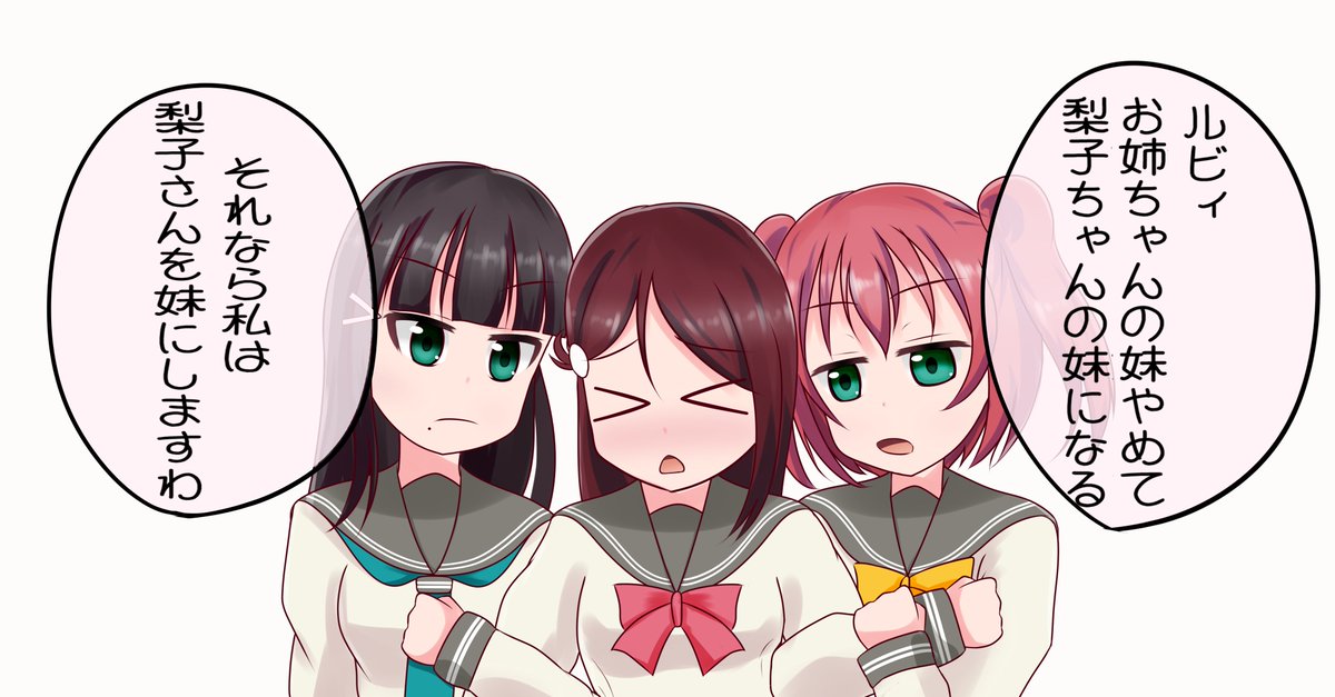 Twoucan ダイりこ の注目ツイート イラスト マンガ