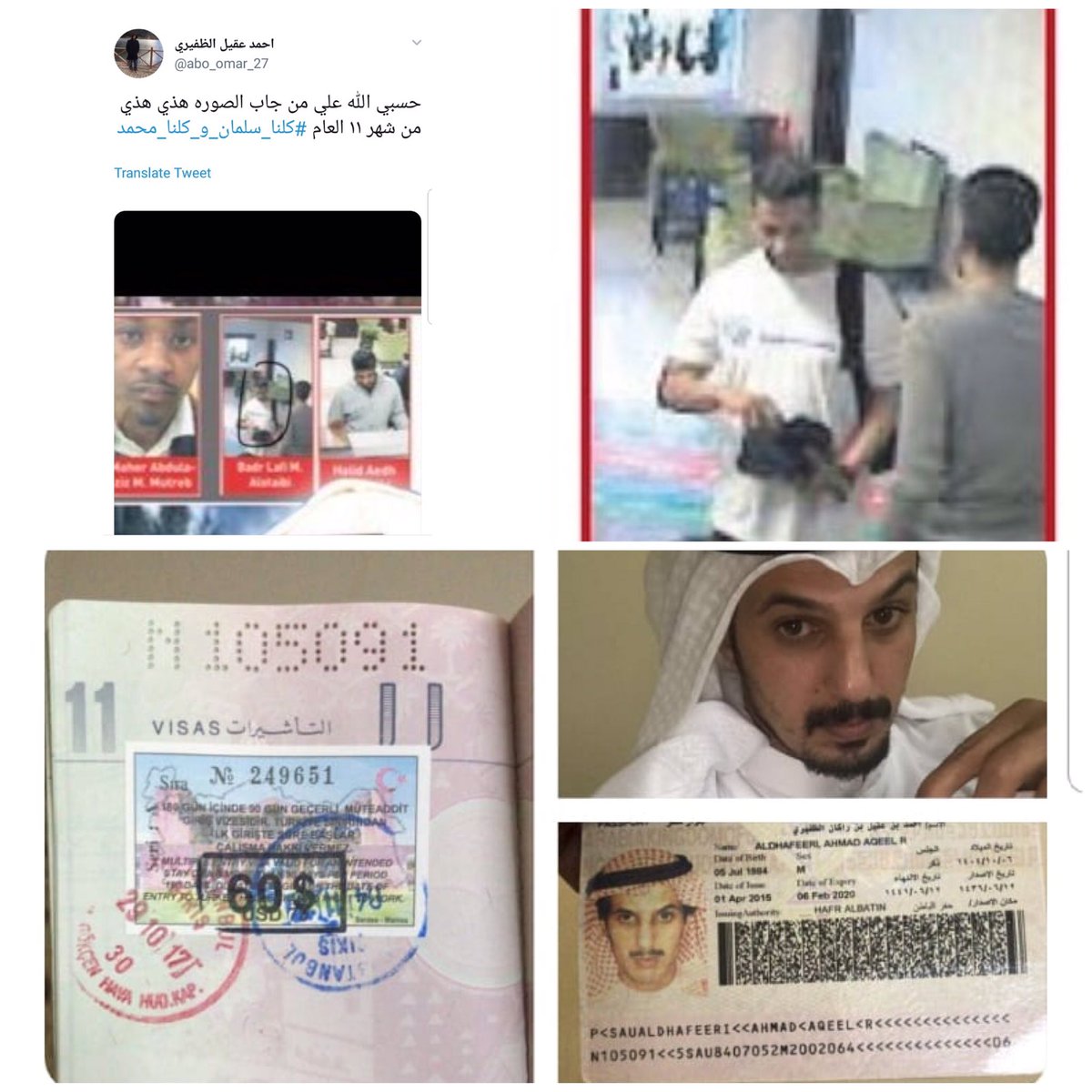 Amjad Taha أمجد طه On Twitter Nytimes Admitted To Removing