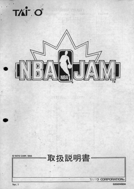 NBA Jam (the book) on X: 1993 art of Vega for Super Street