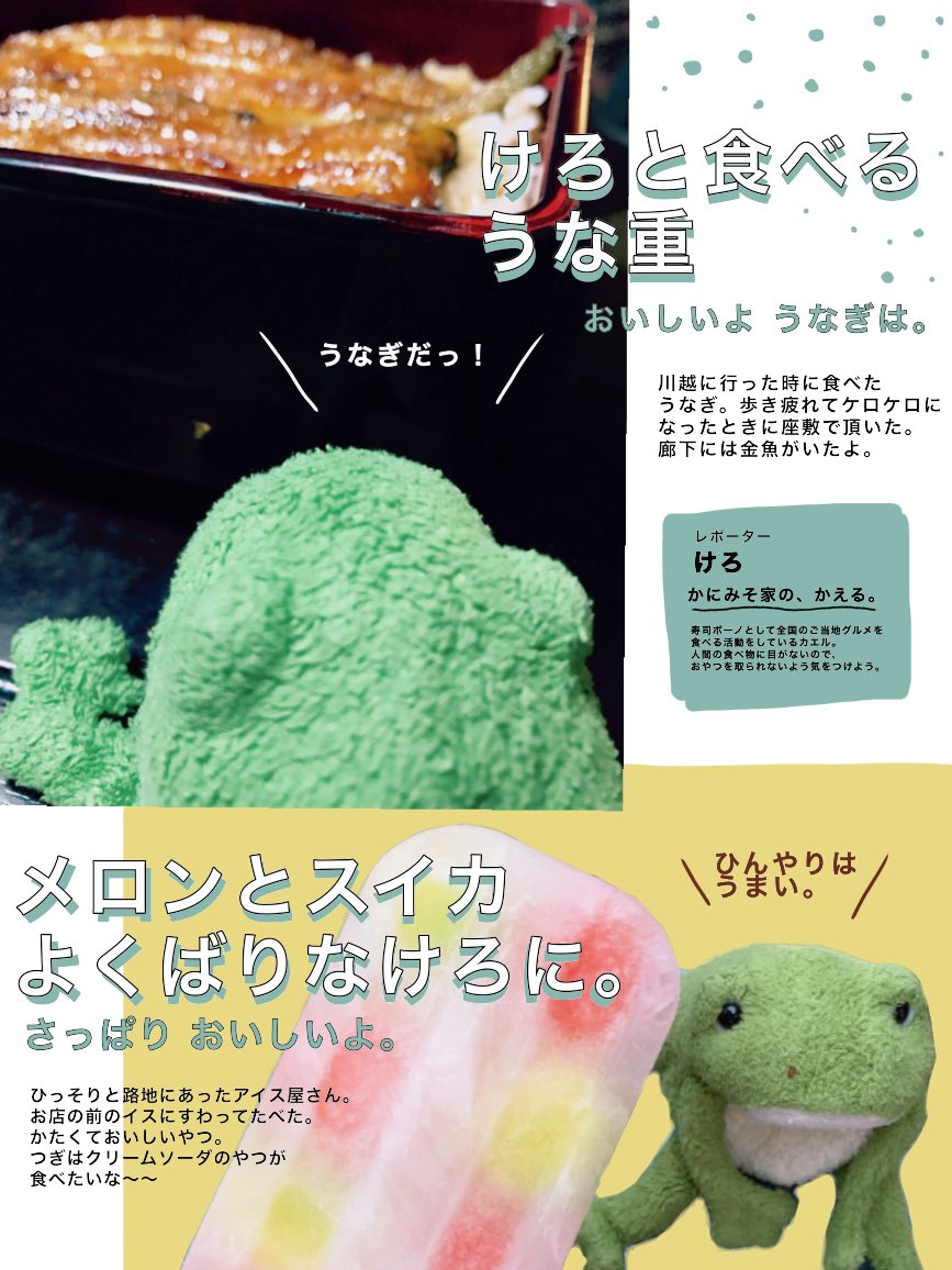 かにみそ على X: かにみそ على X: