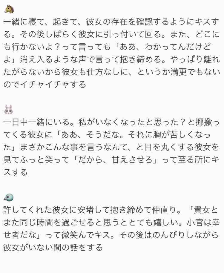تويتر 夜 على تويتر 彼女に お前の代わりなんている って言った翌朝 彼女が居なくなっていたときの1 2 3 続き Hpmiプラス T Co Zbuohwlonc
