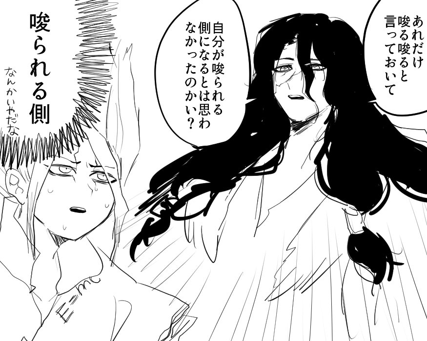 司千 