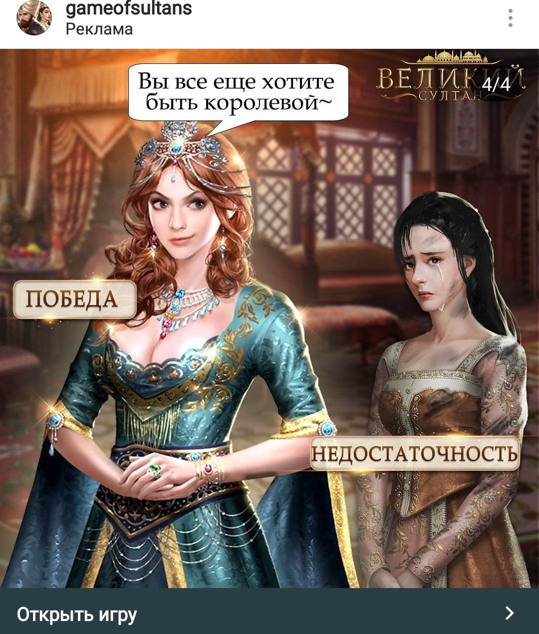 Смешные картинки про великий султан, смешные картинки