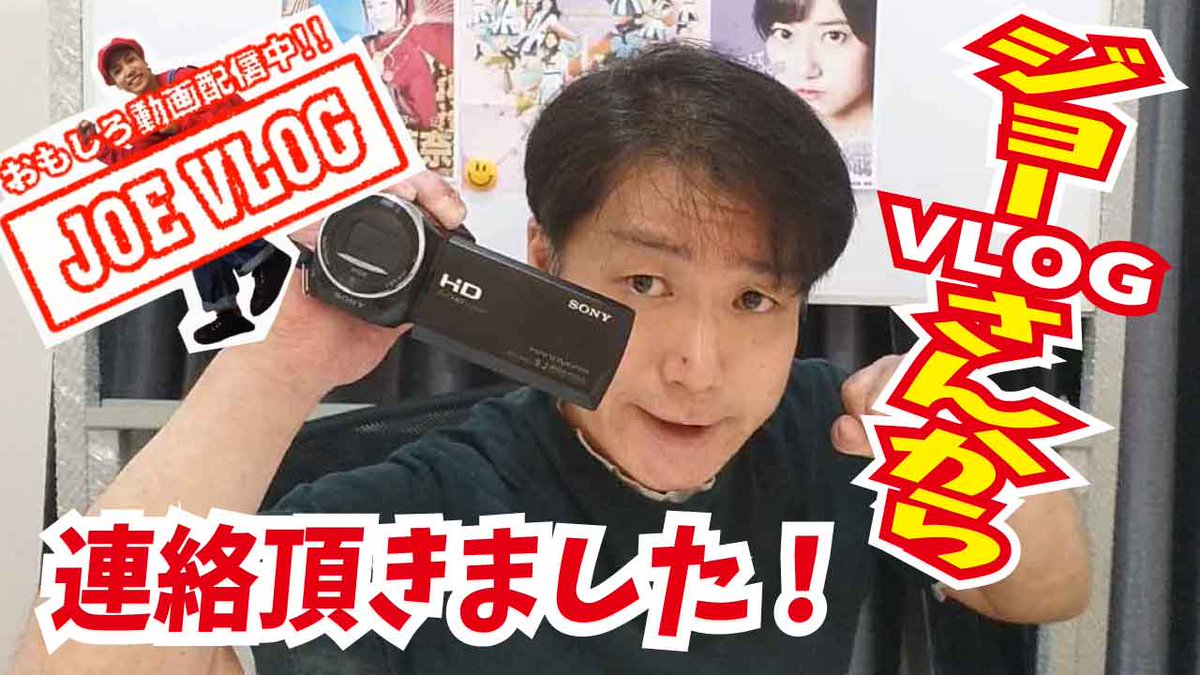tossy_a_gogo's tweet photo. タイ・バンコク発
ジョーVLOGさんから連絡頂きました!
ジョーVLOGで有名なジョーさんのところからメールが来ました。
さてその内容とは⁈
#タイブログ
#ジョーブログ
#Joevlog
#BNK48
#MirindaMixitXBNK48
#youtuber
https://t.co/ki5yqIDVXW https://t.co/uRCnKTulKZ