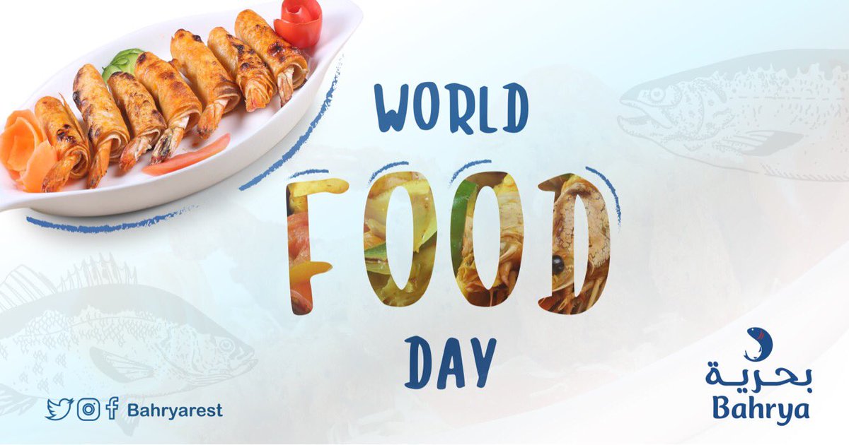 bahryarest's tweet image. يحتفل أكثر من 150 بلد 
بمناسبة #اليوم_العالمي_للغذاء كُل عام
ويهدف ذلك لتعميق الوَعي العام بِمعاناة الجِياع وناقصي الأغذية في العالم .. 

#بحرية 
#عيادة_الفعاليات