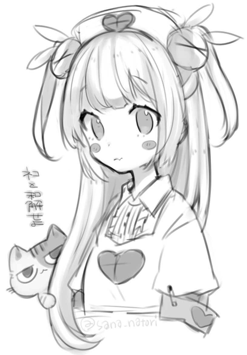 名取さな 日曜17時オラなつ ば ちゃるな すの名取さなです チャンネル T Co Glul1h1fom グッズ T Co Isskdxgt7b Fanbox T Co N8ypvtt5au ちょくちょく確認してる 名取さな ファンアートタグ ヌォンタート