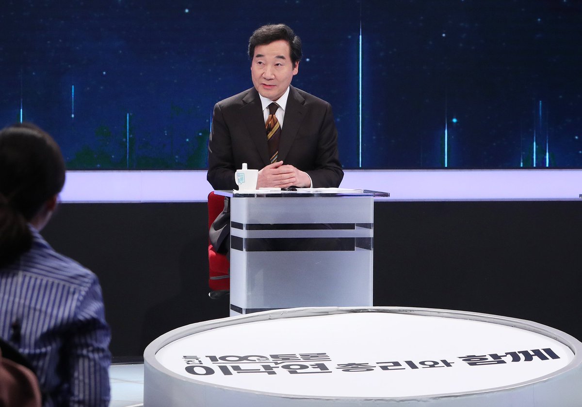 이낙연 tweet media