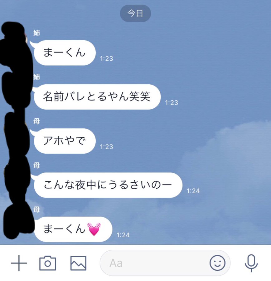 はんじょうの顔が好青年すぎてびっくり 本人は顎が長いことを気にしていた 有名人調査隊