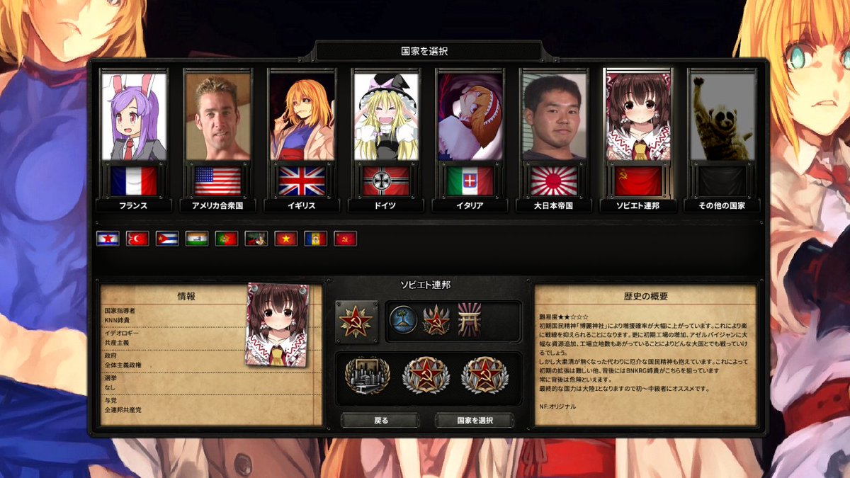 Dakki Hoi4 Hoc2 頑張っておるのじゃ