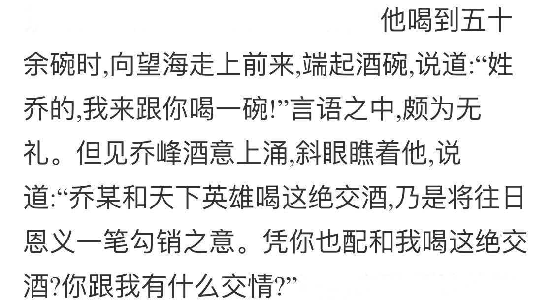 tianlan tweet picture