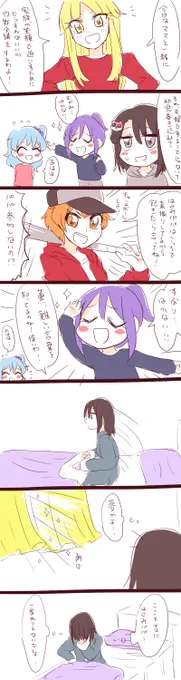 一番ありえない 
