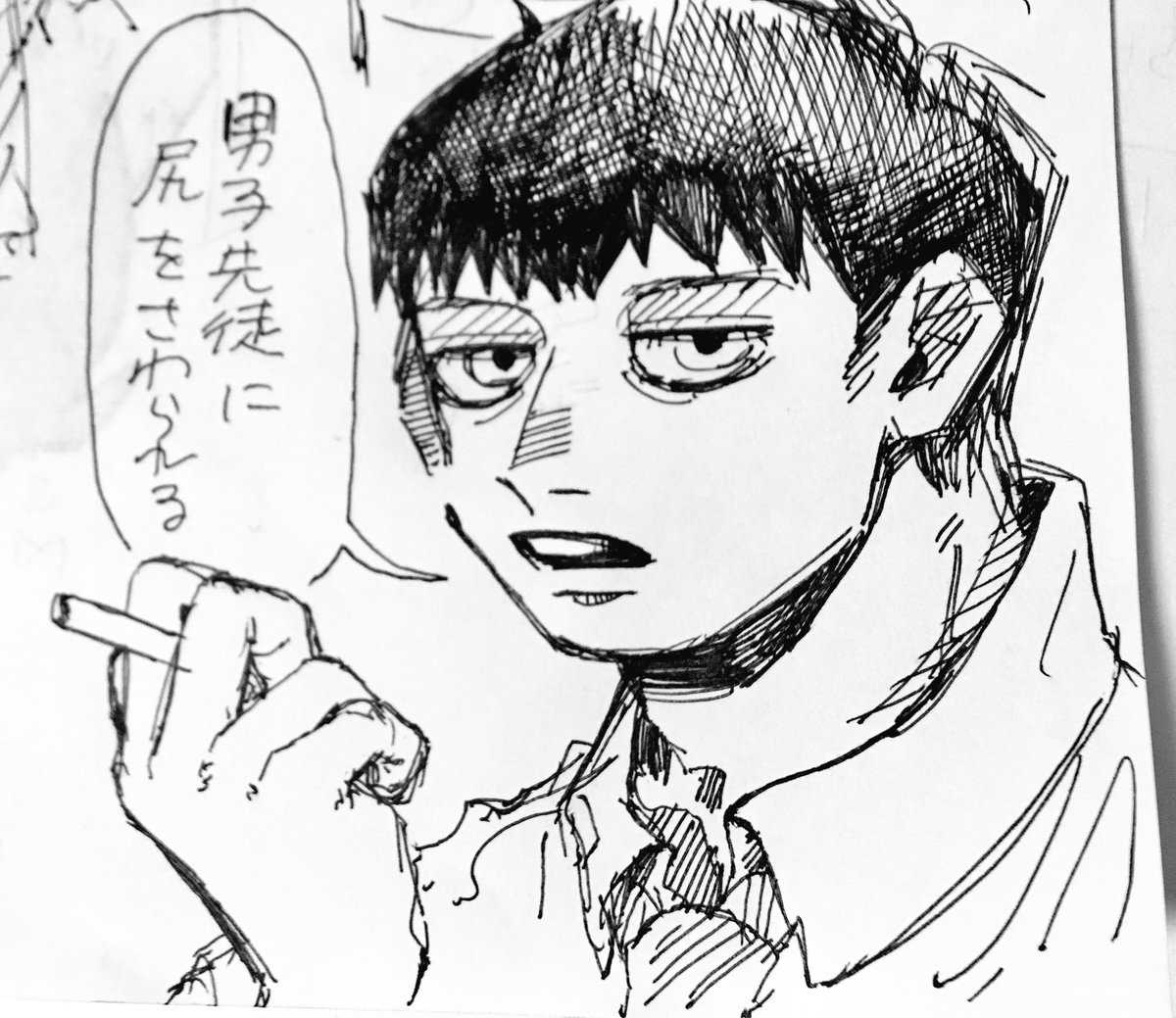 ニコニコと掲示板を混合した知識の多い先生です。 