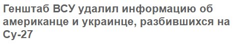 TrUkraine tweet picture