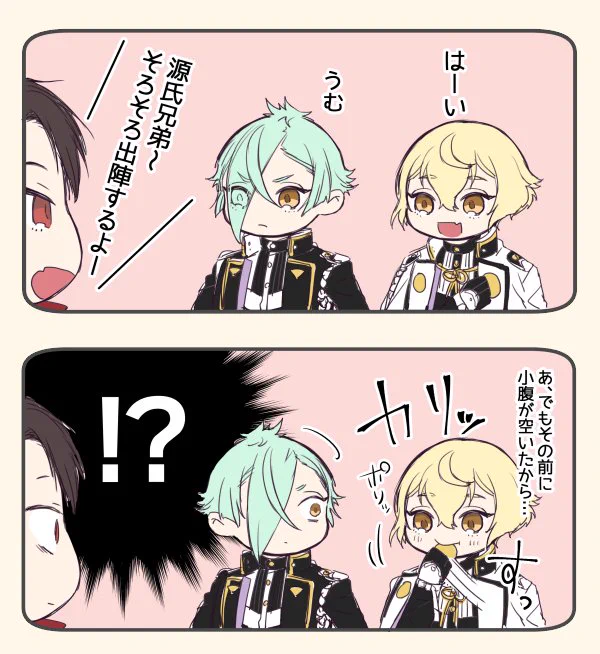兄者の上着の飾りをいつも適当に描いてしまうのでカラーにするとたくあん切ったやつがくっついてるみたいに見えるので以降気をつけたいと思います… 