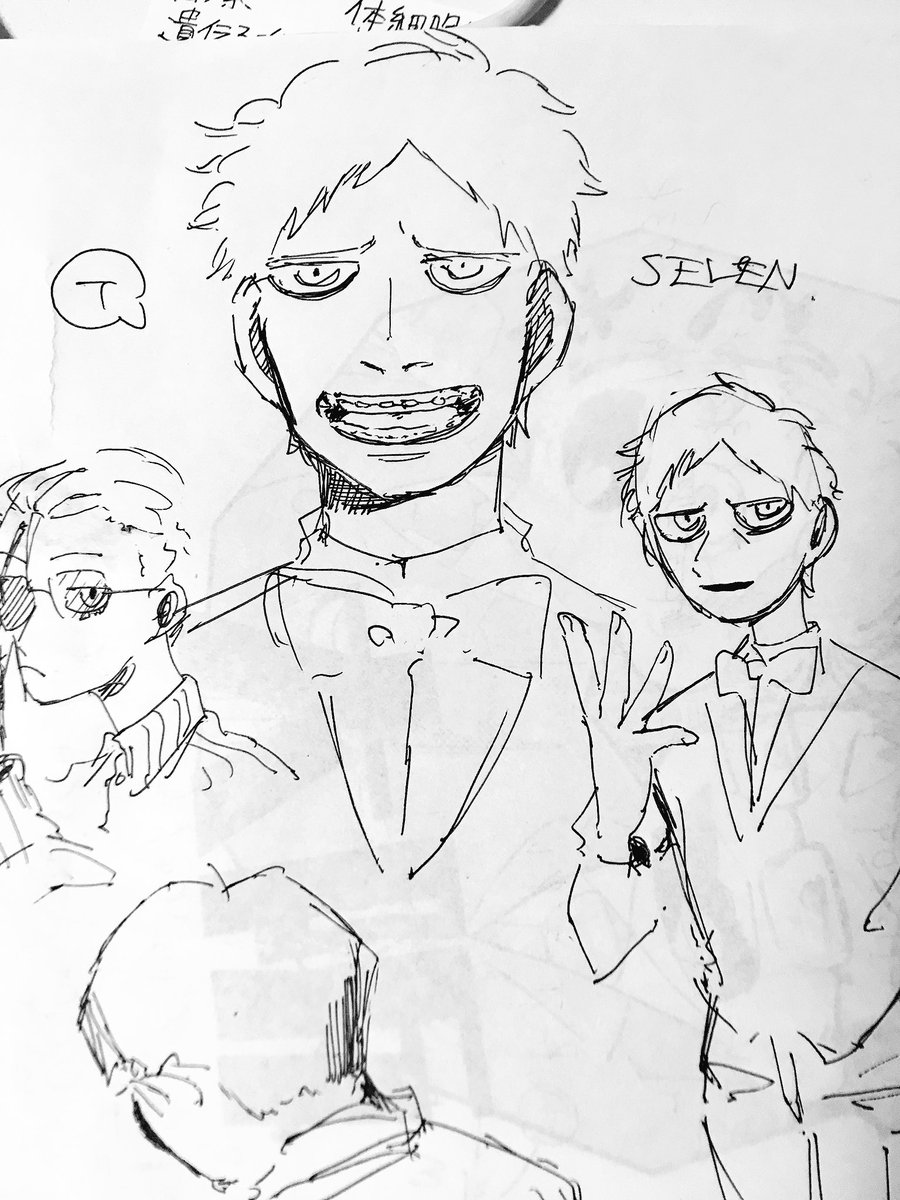 このキャラが好きなので読んでね 