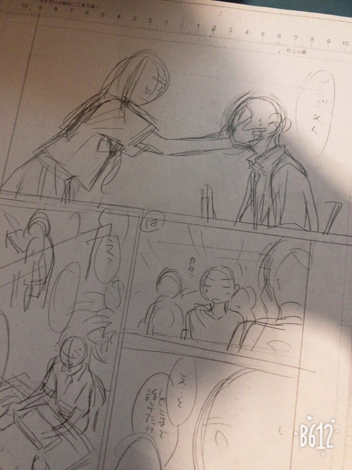 6話リアタイで見てくれた方ありがとうございます!
今は漫画では久しぶりな暁里と望月のシーン描いてます!
ドラマも原作も宜しくです!
#文学処女 