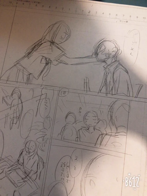 6話リアタイで見てくれた方ありがとうございます!
今は漫画では久しぶりな暁里と望月のシーン描いてます!
ドラマも原作も宜しくです!
#文学処女 