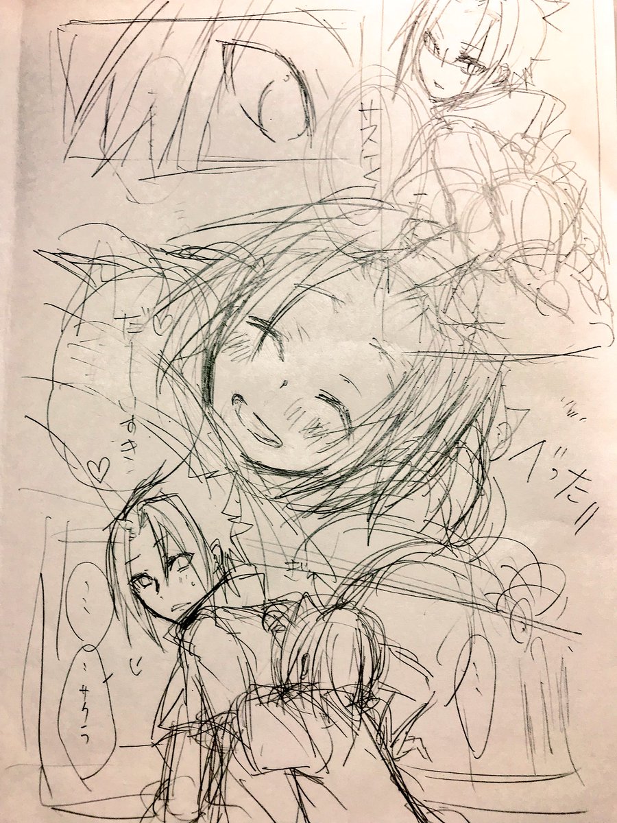 うちは生存if里平和
上忍師スケ×下忍サクラ

うちはは里の中枢を
担っている古い一族
(里内でも敵が多い)
一巻ではサスケに失恋したと
勘違いした
サクラちゃんがうちはの為に
(サスケの為に)
色任務をしたいと言いだし…
サスケくんが暴走してしまうお話。

2巻はサスケくん外堀を埋めるの巻。 