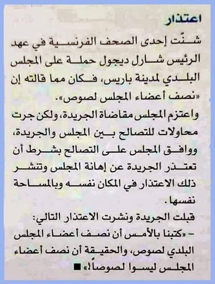 رنيــــن الصــــــمت شر البلية ما يضحك