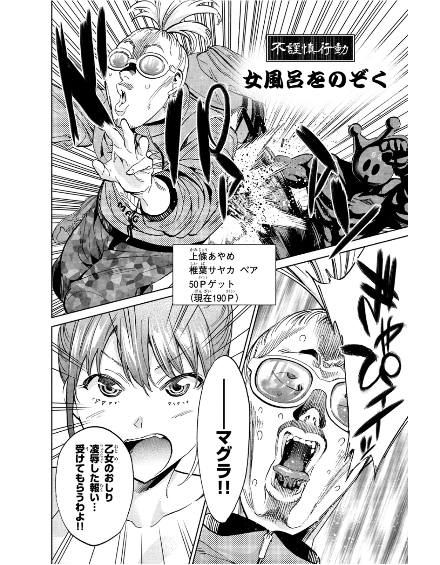 ありノ W ノ゙ ふぁぼ魔 腹黒いところはあるけどサヤカちゃんはアイドルの中のアイドルだよ 抜けた後にソロで売上追い抜いたのかっこよすぎる サヤカちゃんの様子に気付いて水蒸気で隠したり 密告者の居場所を特定する方法だったり あやめちゃん頭の回転早 ありノ W ノ゙ ふぁぼ魔 腹黒いところはあるけどサヤカちゃんはアイドルの中のアイドルだよ 抜けた後にソロで売上追い抜いたのかっこよすぎる サヤカちゃんの様子に気付いて水蒸気で隠したり 密告者の居場所を特定する方法だったり あやめちゃん頭の回転早