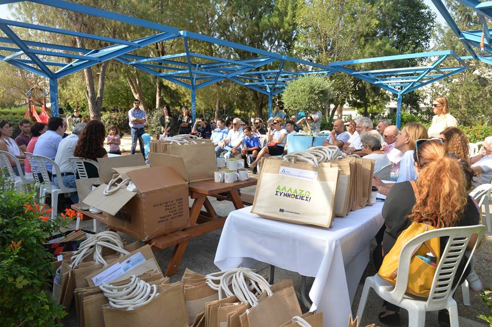 Πρότυπη Πράσινη Γειτονιά στον Στρόβολο!
Από τον Δήμο Στροβόλου και το Γραφείο της Επιτρόπου Περιβάλλοντος. Ευχαριστούμε τους <a href="/oucyprus/">OpenUniversityCyprus</a> <a href="/TogetherCyprus/">Together! Cyprus</a> <a href="/CyEnergyAgency/">Cyprus Energy Agency</a> <a href="/GreenDotCyprus/">Green Dot Cyprus</a> και  @BIO-economia για την στήριξη του πιλοτικού μας Έργου.