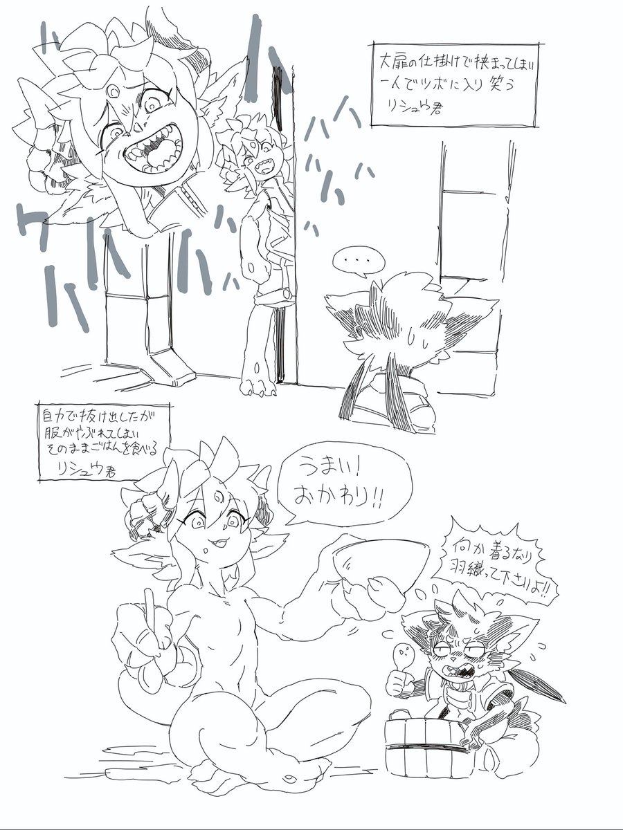 普段の二人 https://t.co/VZ1NLy1VEg