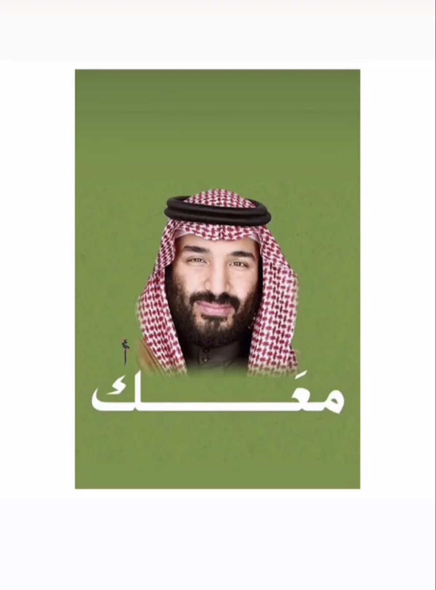 سارة ⚔︎ 🇸🇦 tweet media