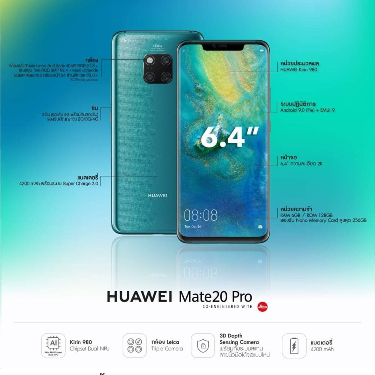 LoveIsAIIAr0und's tweet image. หัวเว่ยเปิดตัวมือถือรุ่นใหม่คืนนี้ Mate 20 Pro อยากด๊ายยยยยย
กล้อง3ตัว
-กล้องหลัก40ล้าน
-เทเล8ล้าน
-อัลตร้าไวด์20ล้าน
กล้องหน้า 24 ล้าน
แบต 4200
กันน้ำ,เป็น wireless powerbank ชาร์จมือถือยี่ห้ออื่นได้
#Huawei
#leica #triplecamera #HuaweiMate20Pro