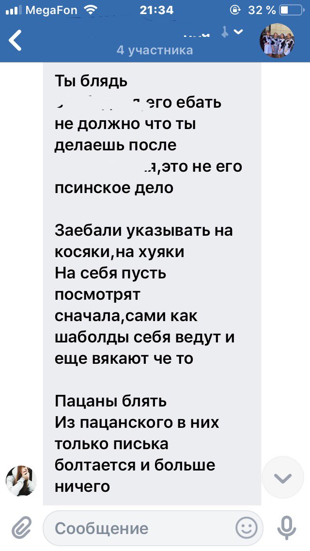 batyar95's tweet photo. это лучшие слова и я тебя обожаю https://t.co/fIrkZ33m2O