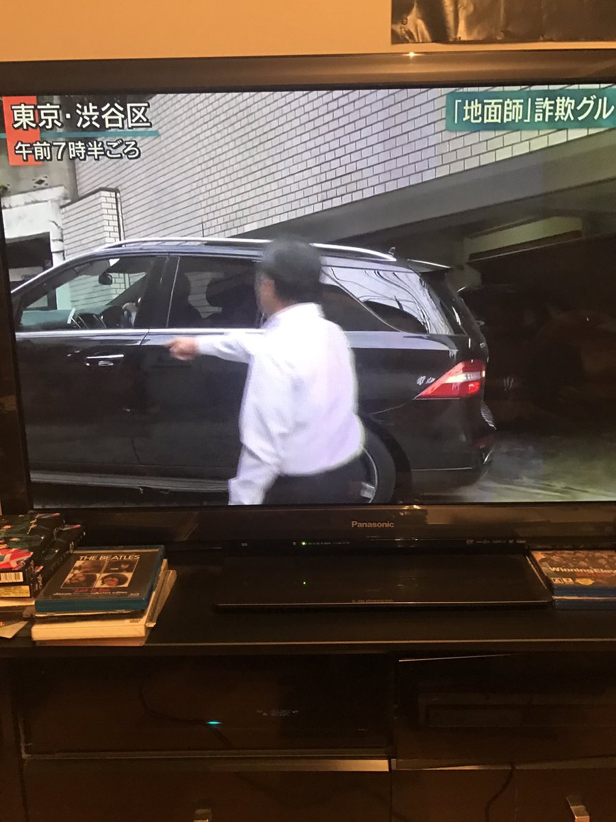 O Xrhsths グランジ遠山 Sto Twitter 報道ステーション 詐欺グループの運転手役だったとみられる男は警察に囲まれ動揺したのか 車 を電柱にぶつけてしまいました 笑わせて貰いました O Xrhsths グランジ遠山 Sto Twitter 報道ステーション 詐欺グループの運転手役だったとみられる男は警察に囲まれ動揺したのか 車 を電柱にぶつけてしまいました 笑わせて貰いました