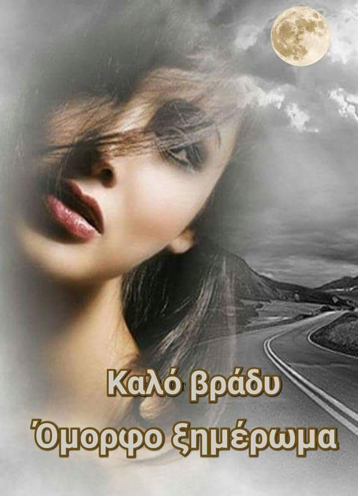 Τι είναι ένα καλό όνομα γνωριμιών dating με γυναίκα με έρπη