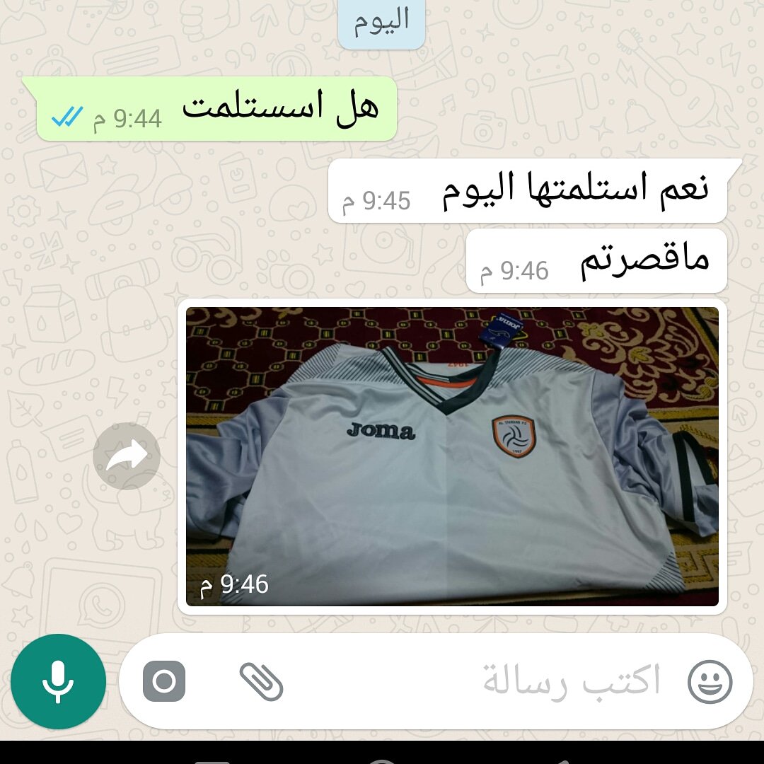 متجر الجمهور tweet media