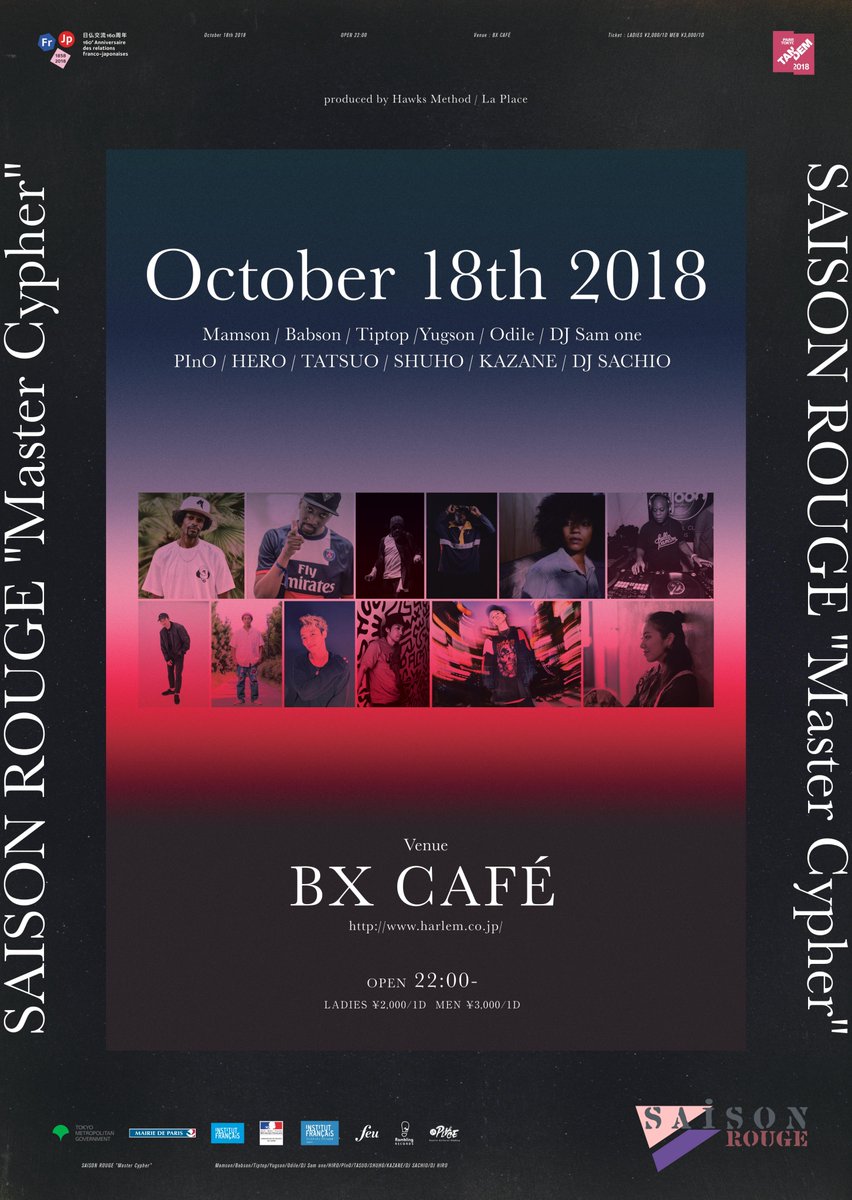 club_HARLEM's tweet photo. 【東京がパリになる一夜】10/18(THU) @djhokuto &amp; @DJ_FUJI_TRILL presents #ECLECTIQUETOKYO @iNSEKT_DJPLANET @_DJ_RAID @NOCO_TV @kureha0917 @bullmatic SAISON ROUGE "Master Cypher" at BX CAFE @SaisonRouge https://t.co/kb7Xa5nq56 #エクレ #セゾンルージュ https://t.co/FXjDPyU9fS