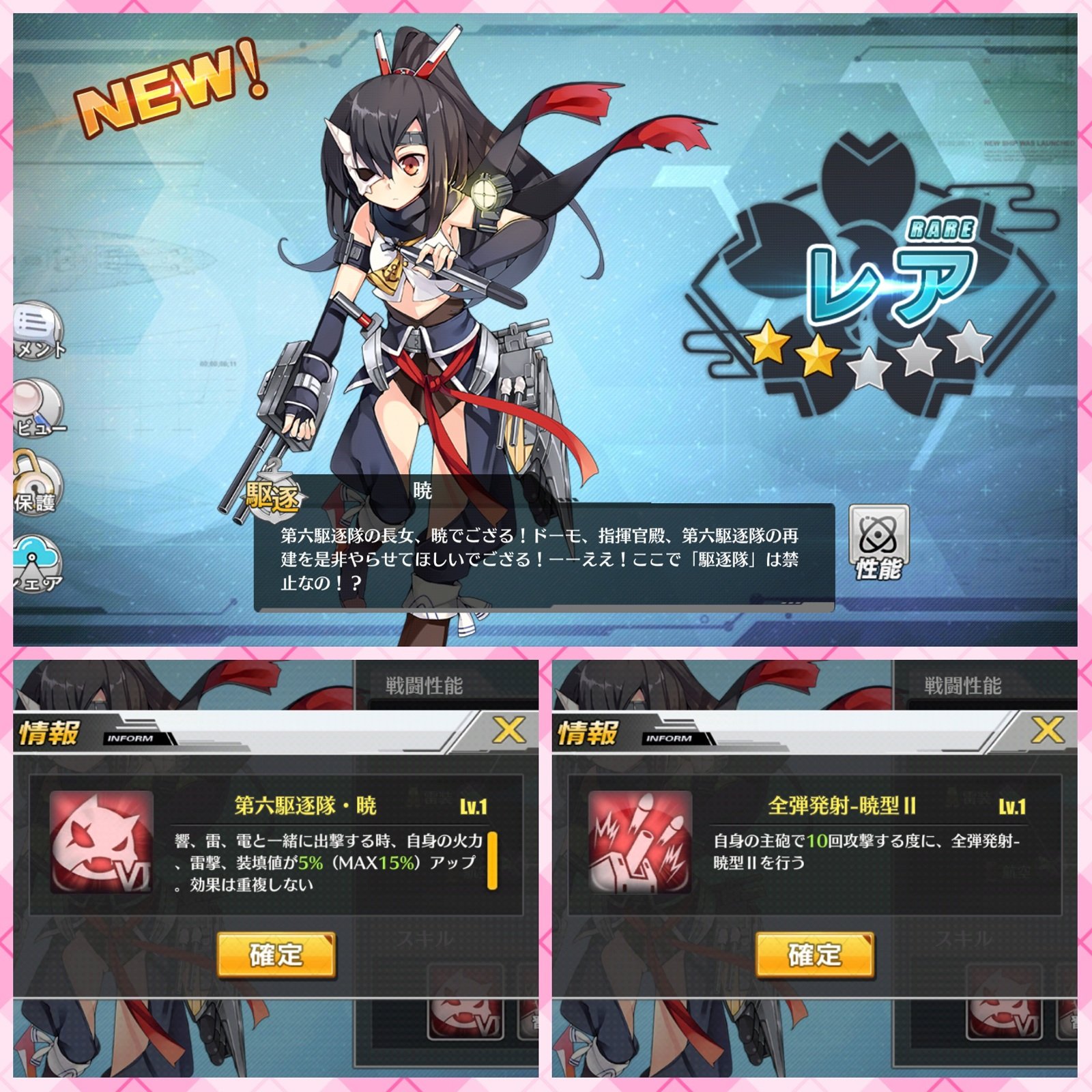 ばしみけ 346pro P なんかコアショップに 暁いたので 配属してみた 仲間で組めば 面白そうね アズールレーン アズレン T Co Vohtqtzo0b Twitter