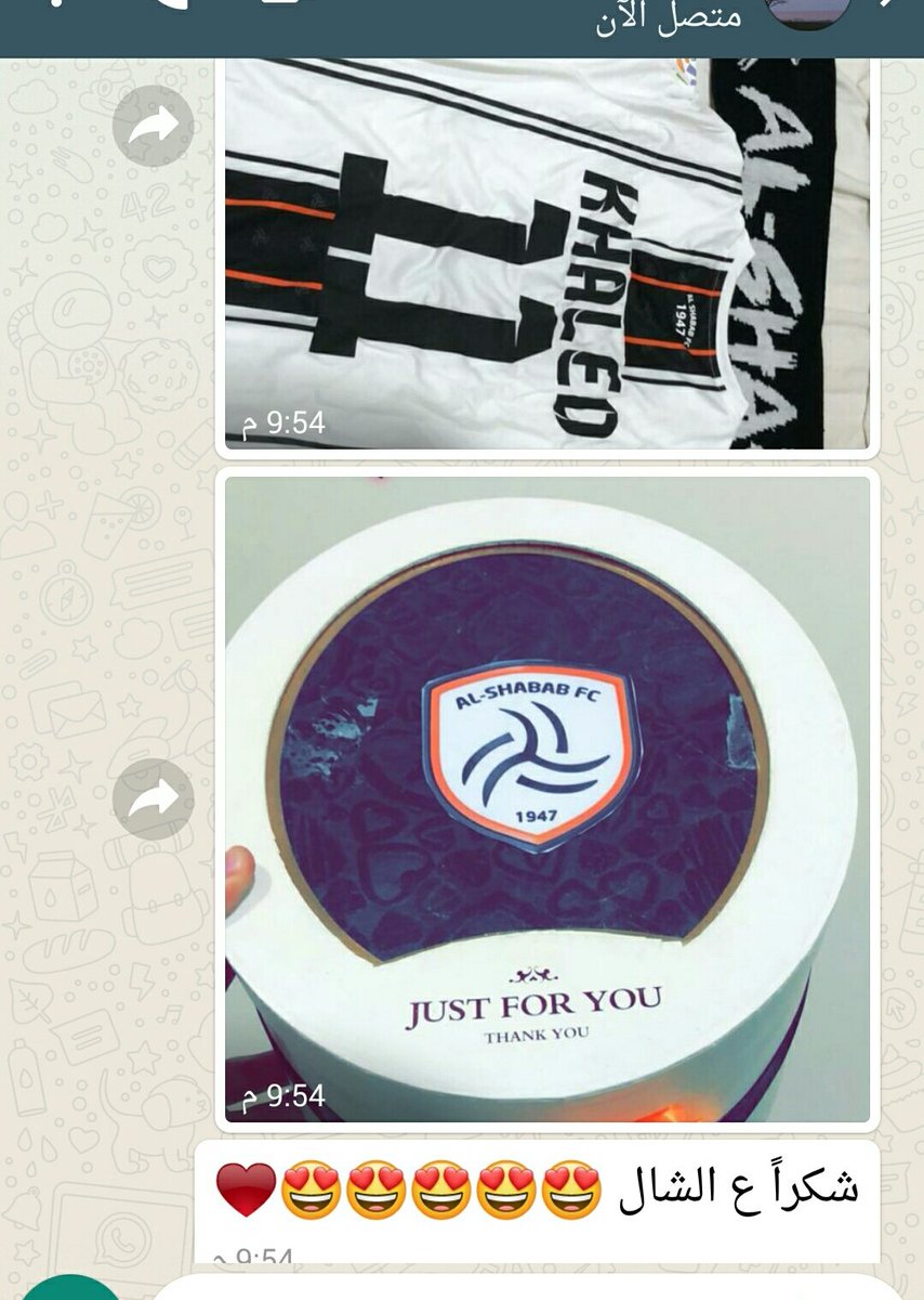 متجر الجمهور tweet media